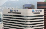 신한은행은 배민저격 vs 신한라이프는 배민과 전략적 협력