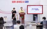 이장우 대전시장,"재유행대비 방역·의료 대응 강화 총력"