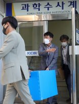 '제자 성추행 혐의' 유명 프로파일러…재판서 혐의 부인
