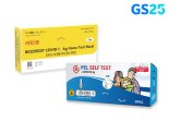 GS25, 코로나 검사키트 '2+1' 행사