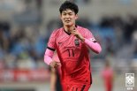 '강성진 멀티골' 한국, 홍콩에 3-0 승리