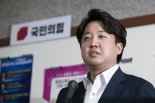 우크 방문 비용 공개에 이준석 “최고위원이 유출한 듯…추잡”