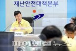 안산시 2년연속 재난관리 ‘우수’…안전도시 입증