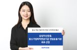 삼성운용 '중소기업퇴직연금기금' 운용 맡는다