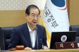 윤석열정부 '탈원전 폐기' 등 120대 국정과제 가속
