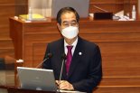 김한정 "대통령·총리가 쿠데타 표현 옹호"..與 고성 반발
