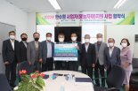 새울원자력본부, 울주군 서생면에 영농자재 지원