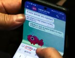 '내부총질' 문자 속 강기훈은 자유새벽당 前대표..권성동 필리핀 특사도 동행