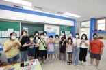 정몽구재단, 전국 농산어촌 초등학교서 교육봉사