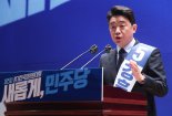 강훈식 "민주당을 다음 장으로 넘길 '세대연결 리더' " [野전대]