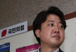 복귀 기대 사라진 이준석..."그저 각자 이유로 당권 탐욕만"