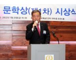 한국문인협회, 한국문협작가상·한국문학백년상 등 시상식 개최