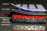 페로브스카이트 태양전지 코팅을 바꿔 성능 높였다