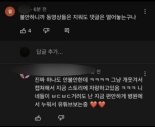 "예쁘다..어디 더 맞을래" 광주 여중생 집단폭행 영상 SNS 확산