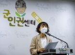 故이예람 중사 부대서 또..강제로 여군 하사 윗옷 들춰 부항뜨고, 갖은 성추행