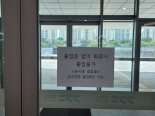 '전국 최초라더니' 경기도의회 평화의 소녀상 '수개월째 방치'