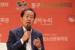 홍준표, '가처분 예고' 이준석에 "분탕질 그만해야"