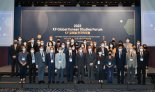 K-컬처 인기에 한국학 교수직 전세계 100개대 156석