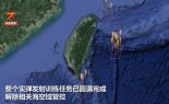 중국이 쏜 미사일 5발, 일본 EEZ 구역에 떨어져..일 "중대 문제" 격앙