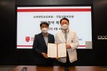 산림치유원-고려대의료원, 동반성장 위한 업무협약