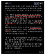 황교익, 홈플러스 당당치킨 호평.. "치킨 본색 드러낸다"