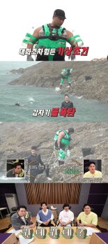 '안다행' 성훈, 바다 위 표류 '긴급 상황' 발생…갑작스런 폭우의 결말은?