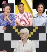 '연참3' 클라이언트와 내 남자친구의 과거…'충격'