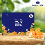 여름철 즐길 수 있는 ‘산도롱 달귤’ 출시