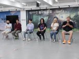 뮤지컬 '원더티켓' 개막..DMZ에 퍼지는 사랑·평화의 노래