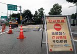 집중호우 계속...동부간선도로 다시 전면통제