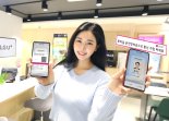 LG U+ "디지털 신분증으로 휴대전화 개통"