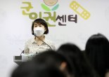 군인권센터, 인권위에 '공군 성추행 사건' 긴급구제 신청