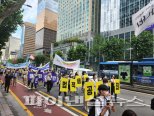 정의연 일본군 '위안부' 기림일 기념 위해 거리 나서