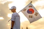 GS칼텍스, ‘815 런’ 후원.. 독립유공자 후손 지원한다