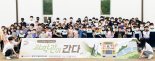에쓰오일과학문화재단, '천문우주분야 청소년 과학아카데미' 개최