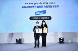 엘랑코 코리아, 2022 대한민국 일자리 으뜸 기업 선정