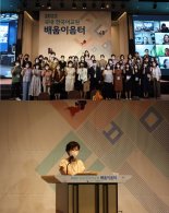 국립국어원, ‘2022 국내 한국어교원 배움이음터’ 성황리에 마무리