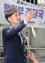 경찰 감찰조사에 류삼영 "신임청장 감찰조사 강행…실망스럽다"(종합)