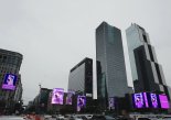 서울·도쿄에 뜬 '갤플립4 X BTS'…'보랏빛'으로 물들였다