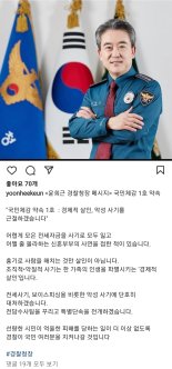 윤희근 '국민 체감 약속 1호' 지정한 '전세사기'…2년새 2배 늘어
