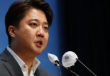 김형오 "이준석, 선거 전력질주 뒤 축출...얼마나 서운했겠나"