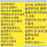 시험관 시술로 얻은 아들, 유전자가 엄마만 일치.."26년간 키웠는데"