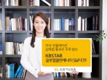 ‘KB STAR 글로벌클린에너지S&P ETF’, 美 인플레이션 감축법 통과 수혜기대