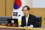 한총리 "부동산대책, 과도했던 주택정책 정상화하는 것"