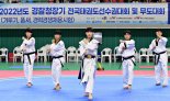 제1회 경찰청장기 무도대회 개최…29명 경찰 채용