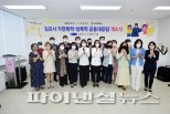 김포시 민관경 가정폭력-성폭력 공동대응 ‘가동’