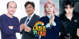 김광규X김태균X곽윤기X이장준, 新 예능 '내일은 천재' 출격…'예체능부' 확정