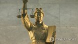 '친부 폭행 살해' 前국가대표 권투선수, 징역 10년 확정