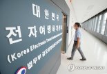법무부, 9월부터 제주도에 전자여행허가제 도입