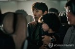 쿠팡플레이 '한산'이어 '비상선언' 7일 독점 공개